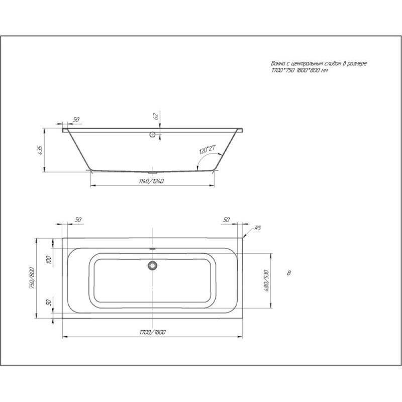 Акриловая ванна Aquatek Мия MIY170-0000035, 170 х 75 см, белая