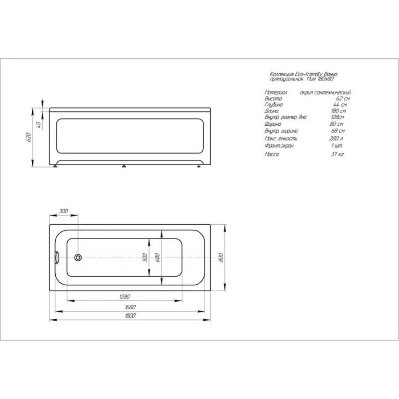 Ванна акриловая Aquatek Eco-friendly Мия 180 x 80 см, белая, MIY180-0000001