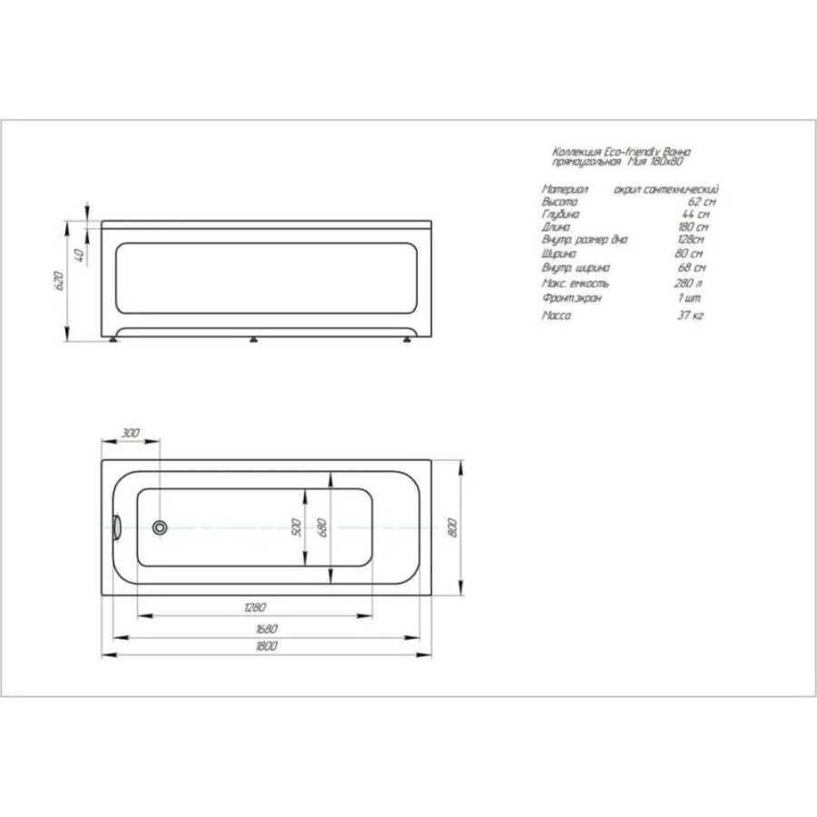 Ванна акриловая Aquatek Eco-friendly Мия 180 x 80 см, белая, MIY180-0000001