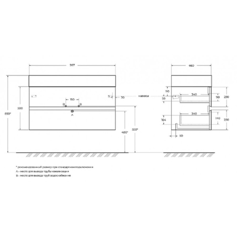 Тумба под раковину Cezares Molveno 46-100-2C-SO-LB, 100 см, подвесная, legno bianco