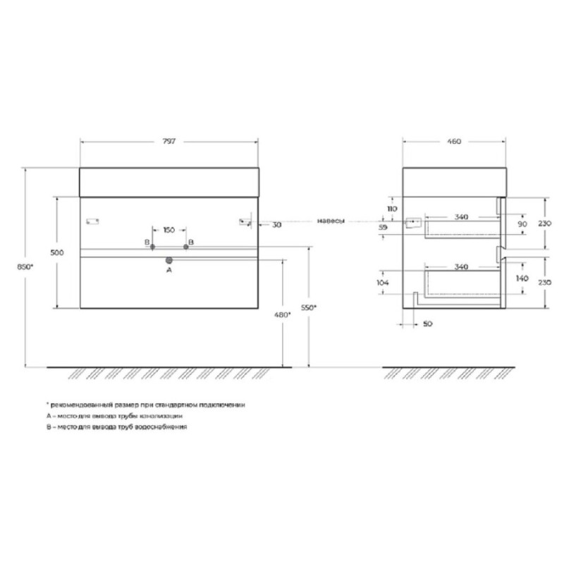 Тумба под раковину Cezares Molveno 46-80-2C-SO-LB, 80 см, подвесная, legno bianco