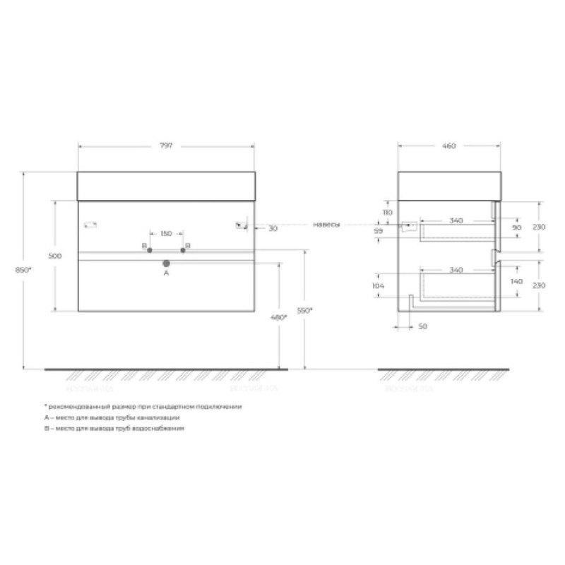 Тумба под раковину Cezares Molveno 46-80-2C-SO-LG, 80 см, подвесная, legno grigio