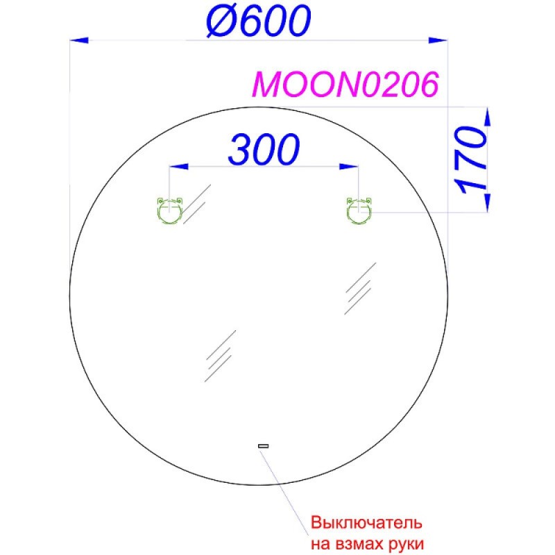 Зеркало Aqwella Moon MOON0206, 60 см, LED подсветка