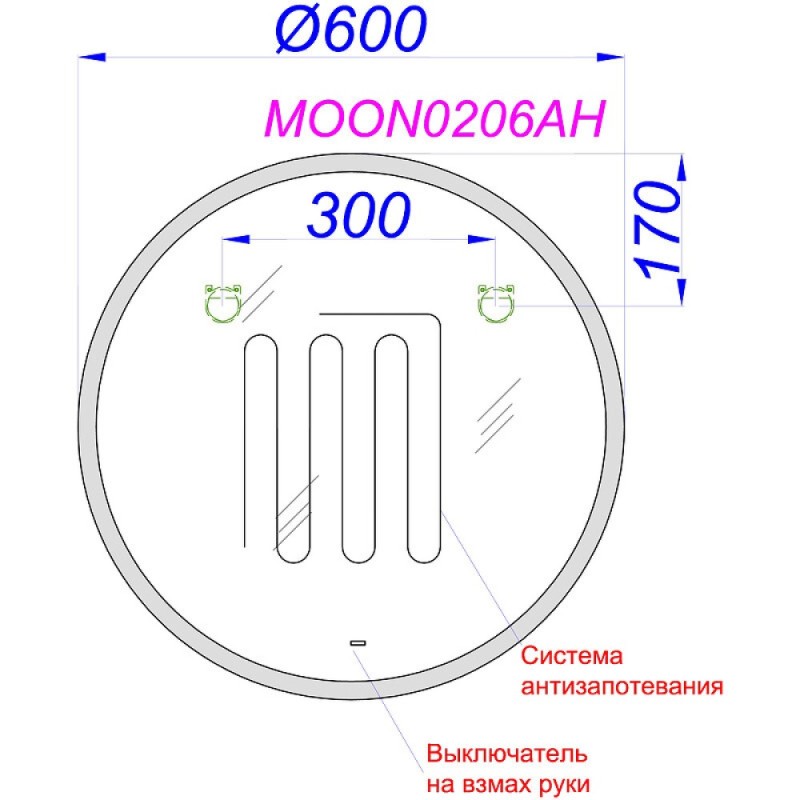 Зеркало Aqwella Moon A MOON0206AH, 60 см, LED подсветка, подогрев