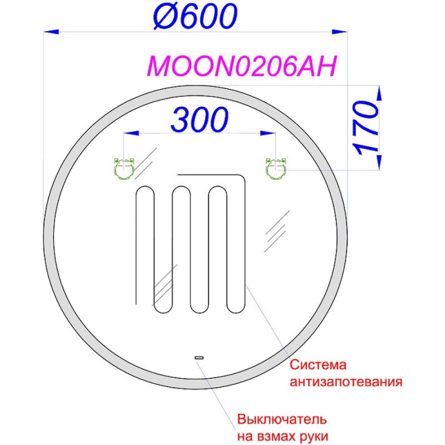 Зеркало Aqwella Moon A MOON0206AH, 60 см, LED подсветка, подогрев
