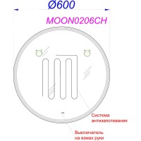 Зеркало Aqwella Moon C MOON0206CH, 60 см, LED подсветка, подогрев