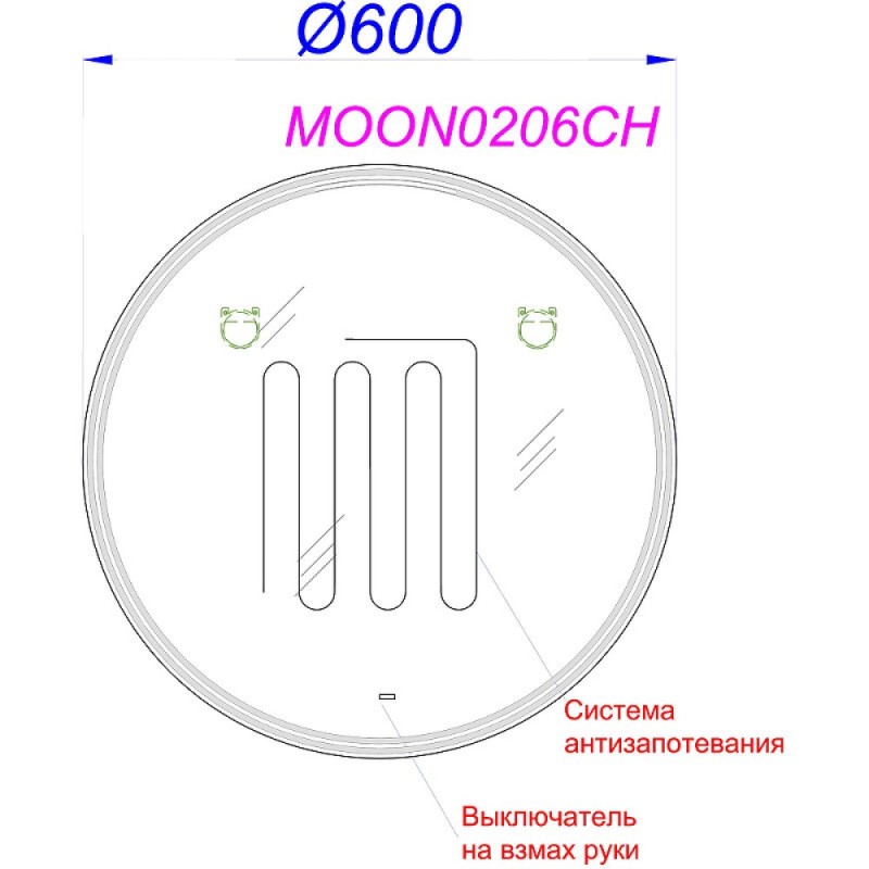 Зеркало Aqwella Moon C MOON0206CH, 60 см, LED подсветка, подогрев