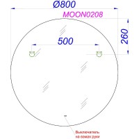 Зеркало Aqwella Moon MOON0208, 80 см, LED подсветка