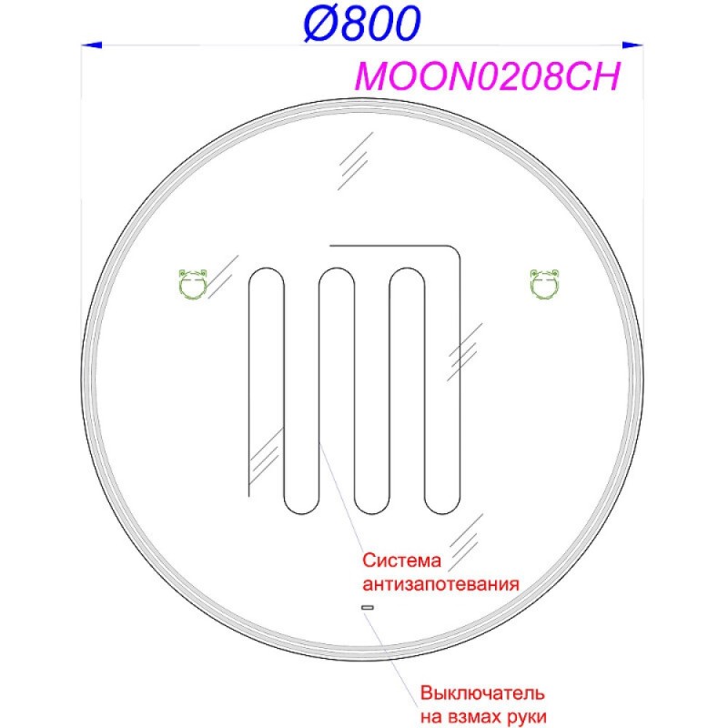 Зеркало Aqwella Moon C MOON0208CH, 80 см, LED подсветка, подогрев