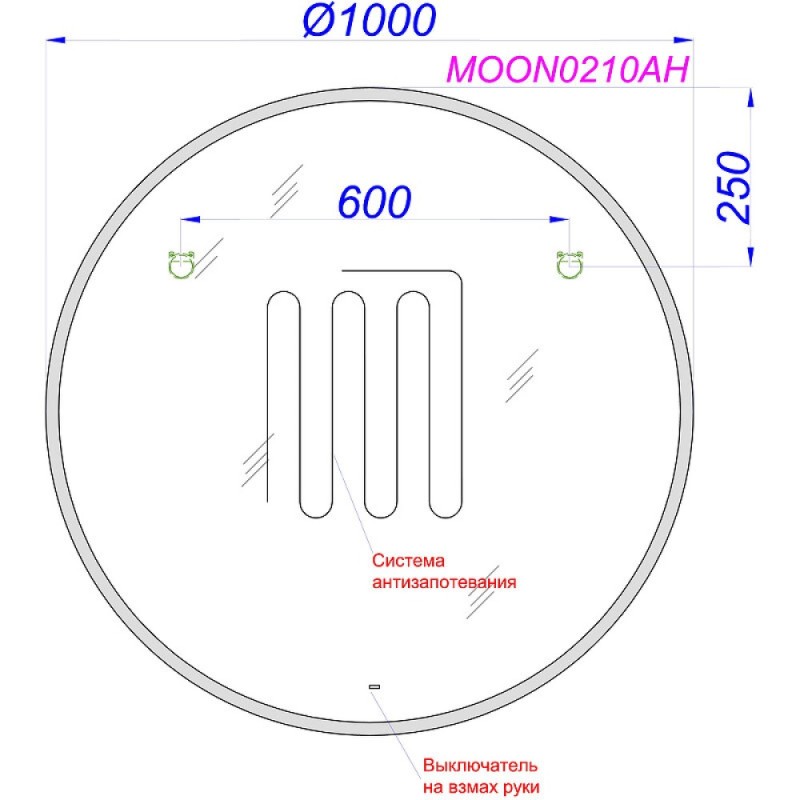 Зеркало Aqwella Moon A MOON0210AH, 100 см, LED подсветка, подогрев