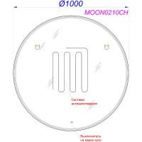 Зеркало Aqwella Moon C MOON0210CH, 100 см, LED подсветка, подогрев