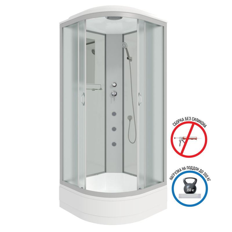 Душевая кабина NIAGARA Classic NG-3301-14G (900х900х2150) низкий поддон(26см) стекло МАТОВОЕ 4 места