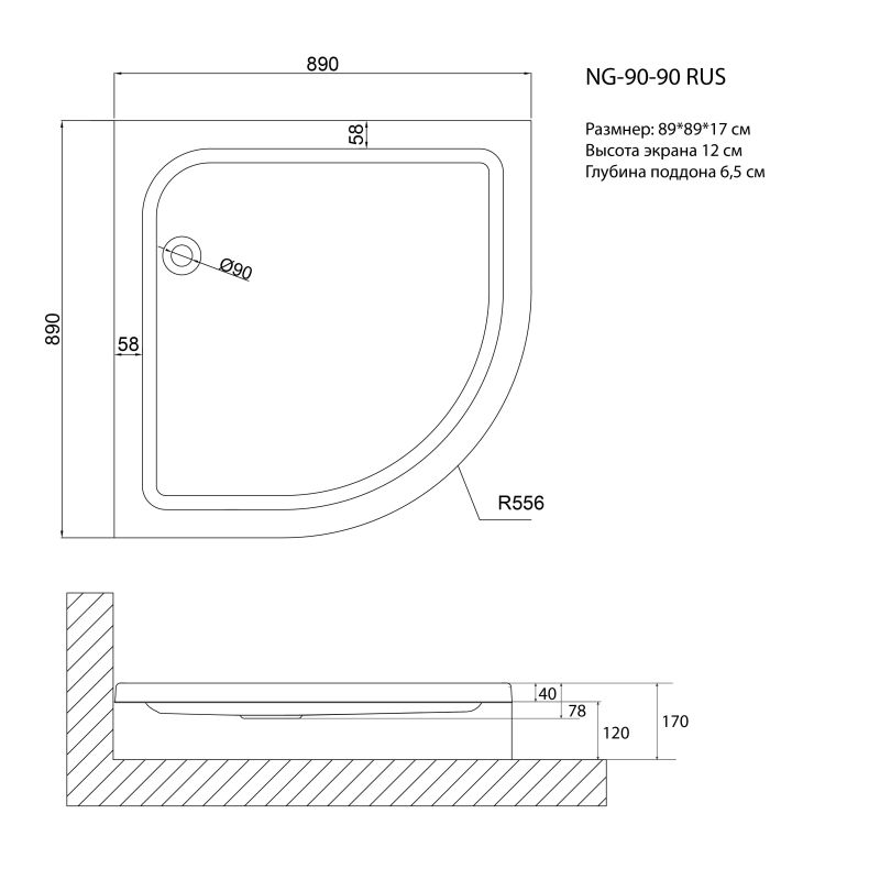 Душевой поддон Niagara NG-90-90 RUS (90*90*17) полукруг