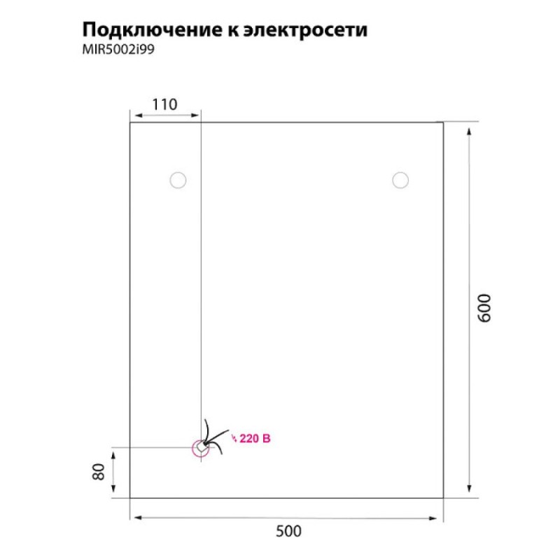 Зеркальный шкаф Iddis New Mirro 50 с подсветкой NMIR502i99 двухдверный с подсветкой, белый