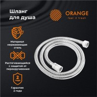 Душевой шланг Orange O-Shower, 150 см, хром, OH01