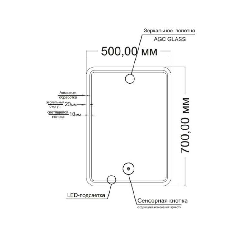 Зеркало Orange Nature ON-50ZE, с LED подсветкой и сенсорной кнопкой