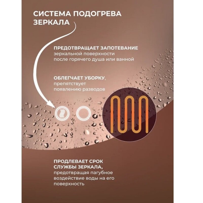 Зеркало Orange Nature ONP-60OVZE, с LED подсветкой, подогревом и сенсором, цвет белый