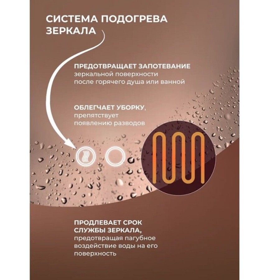 Зеркало Orange Nature ONP-60OVZE, с LED подсветкой, подогревом и сенсором, цвет белый