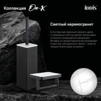 Ершик для унитаза Iddis On-X ONXBL00i47, напольный, вставка из белого камня, черный матовый