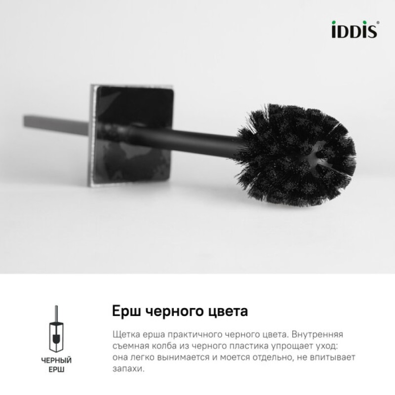 Ершик для унитаза Iddis On-X ONXBL00i47, напольный, вставка из белого камня, черный матовый