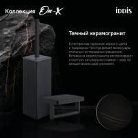 Ершик для унитаза Iddis On-X ONXBL01i47, напольный, вставка из черного камня, черный матовый