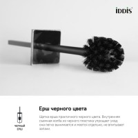 Ершик для унитаза Iddis On-X ONXBL01i47, напольный, вставка из черного камня, черный матовый