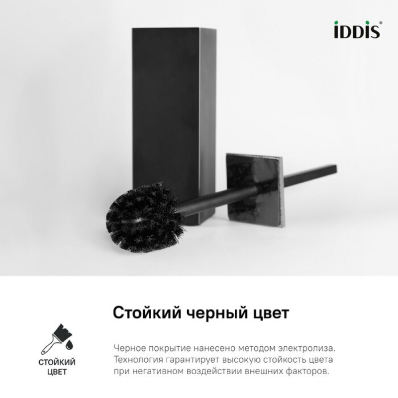 Ершик для унитаза Iddis On-X ONXBL01i47, напольный, вставка из черного камня, черный матовый