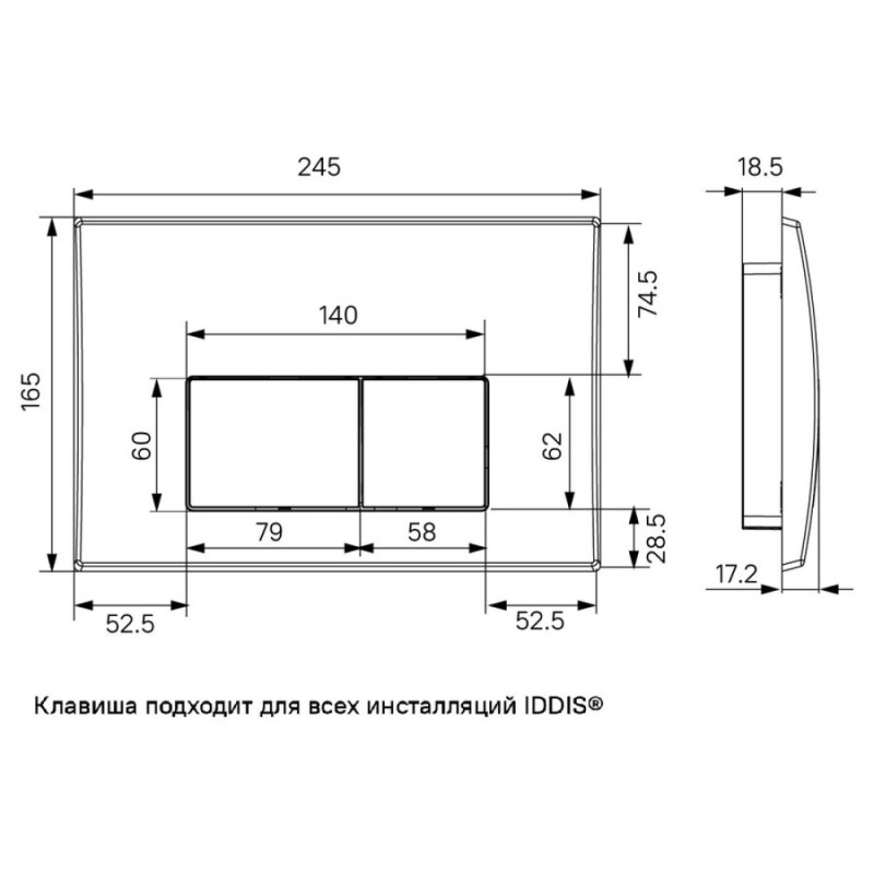 Монтажная рама Iddis Optima Home OPH0GCCi32K для унитаза, бачок и клавиша смыва хром