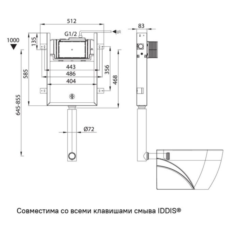 Монтажная рама Iddis Optima Home OPH0GCCi32K для унитаза, бачок и клавиша смыва хром