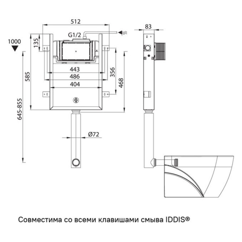Монтажная рама Iddis Optima Home OPH0MBCi32K для унитаза, бачок, клавиша смыва черная