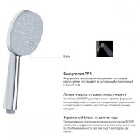 Душевая лейка Iddis Optima Home, хром глянцевый, OPH1F98i18