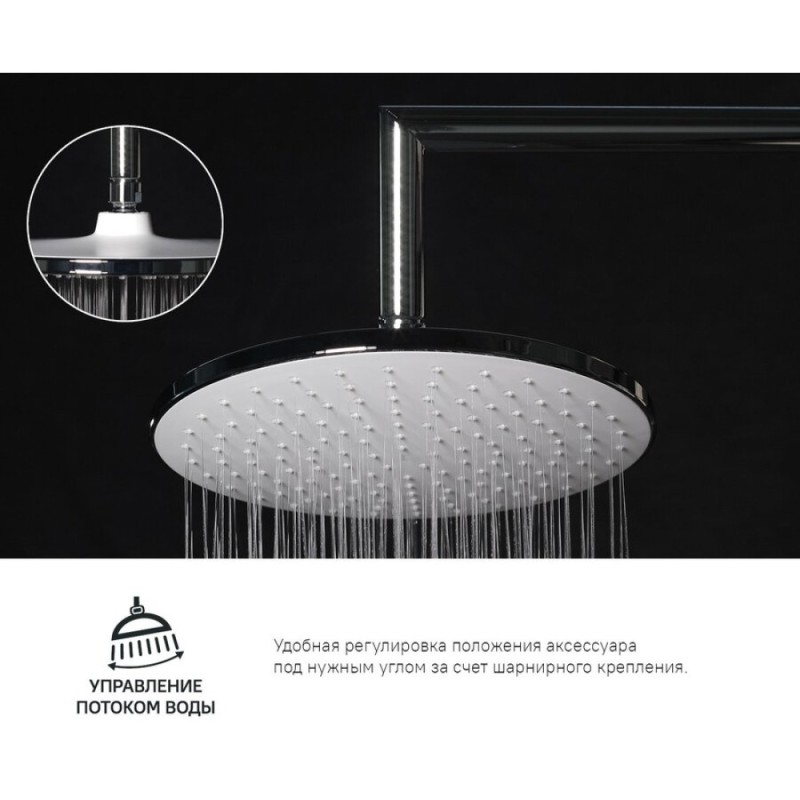Верхний душ Iddis Optima Home OPH22CRi64, хром