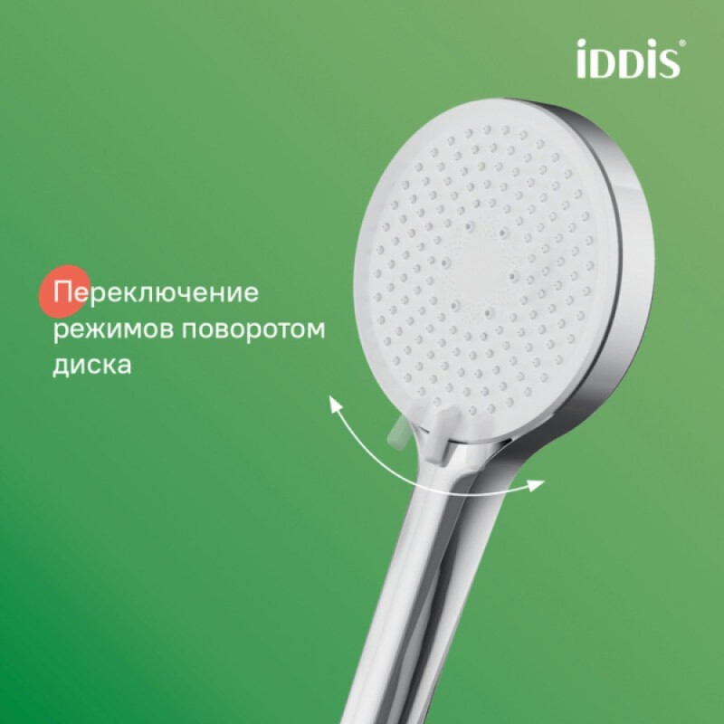 Душевой гарнитур Iddis Optima Home OPH3C70i16, хром глянцевый
