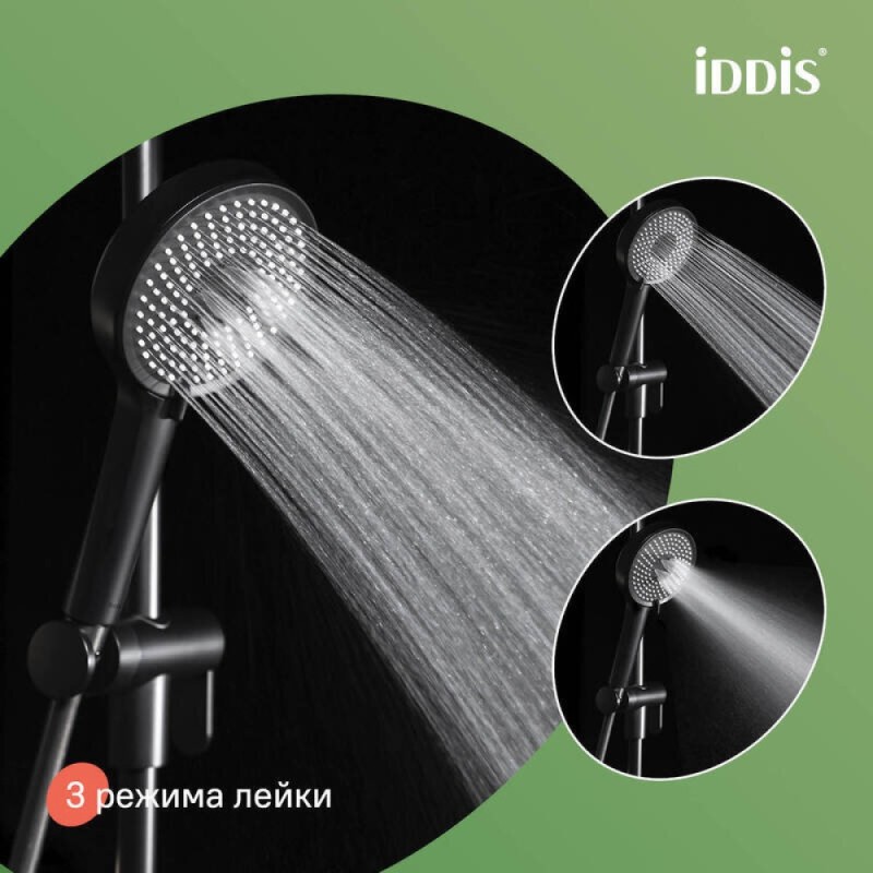 Душевая лейка Iddis Optima Home OPH3FB0i18, 3 режима, черный матовый