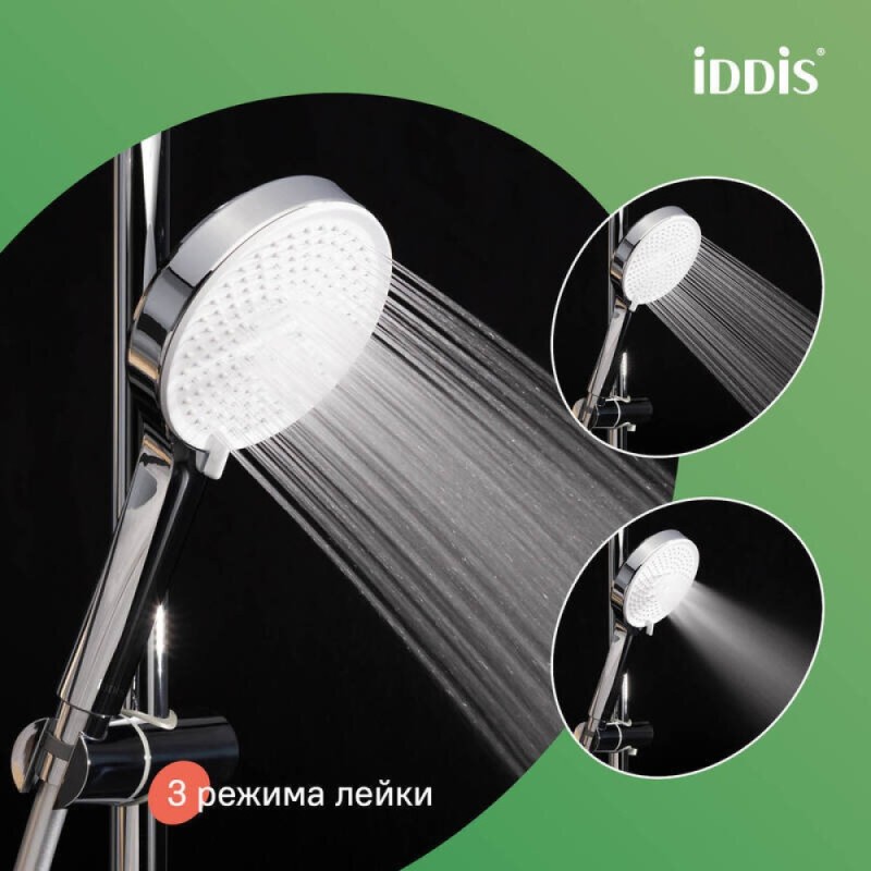 Душевой гарнитур Iddis Optima Home OPH3FC0i16, душевая лейка 3 режима, хром