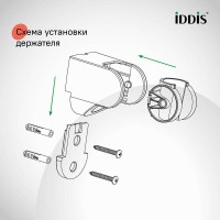 Душевой гарнитур Iddis Optima Home OPH3FC0i16, душевая лейка 3 режима, хром