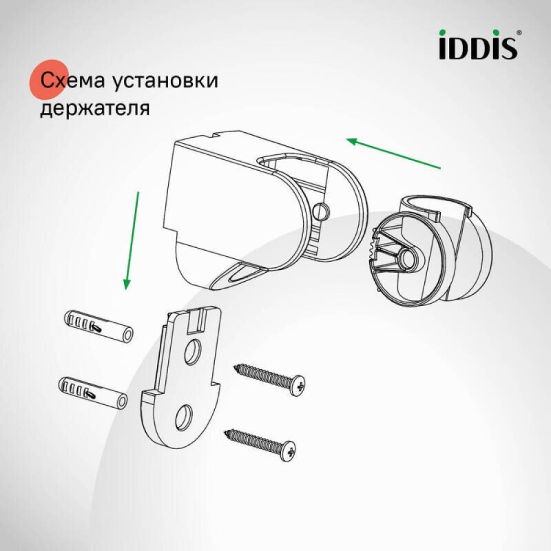 Душевой гарнитур Iddis Optima Home OPH3FC0i16, душевая лейка 3 режима, хром