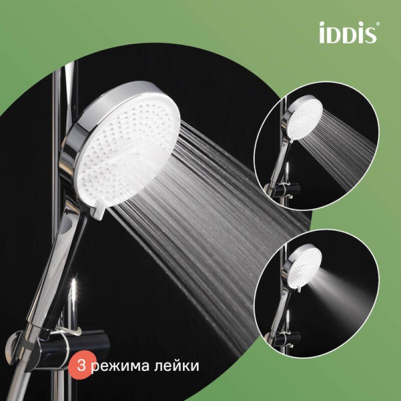 Душевая лейка Iddis Optima Home OPH3FC0i18, 3 режима, хром