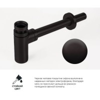 Сифон бутылочный Iddis Optima Home для раковины, черный матовый, OPTBL00i84