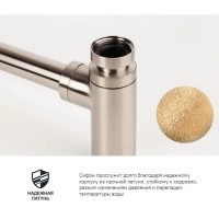 Сифон бутылочный Iddis Optima Home для раковины, сатин, OPTBN00i84