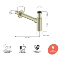 Сифон бутылочный Iddis Optima Home для раковины, бронза, OPTBR00i84