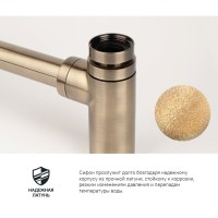 Сифон бутылочный Iddis Optima Home для раковины, бронза, OPTBR00i84
