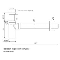 Сифон бутылочный Iddis Optima Home для раковины, бронза, OPTBR00i84