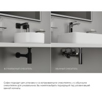 Сифон бутылочный Iddis Optima Home для раковины, бронза, OPTBR00i84