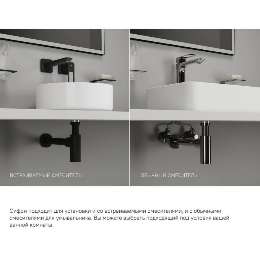 Сифон бутылочный Iddis Optima Home для раковины, бронза, OPTBR00i84