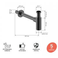 Сифон бутылочный Iddis Optima Home для раковины, графит, OPTGM00i84