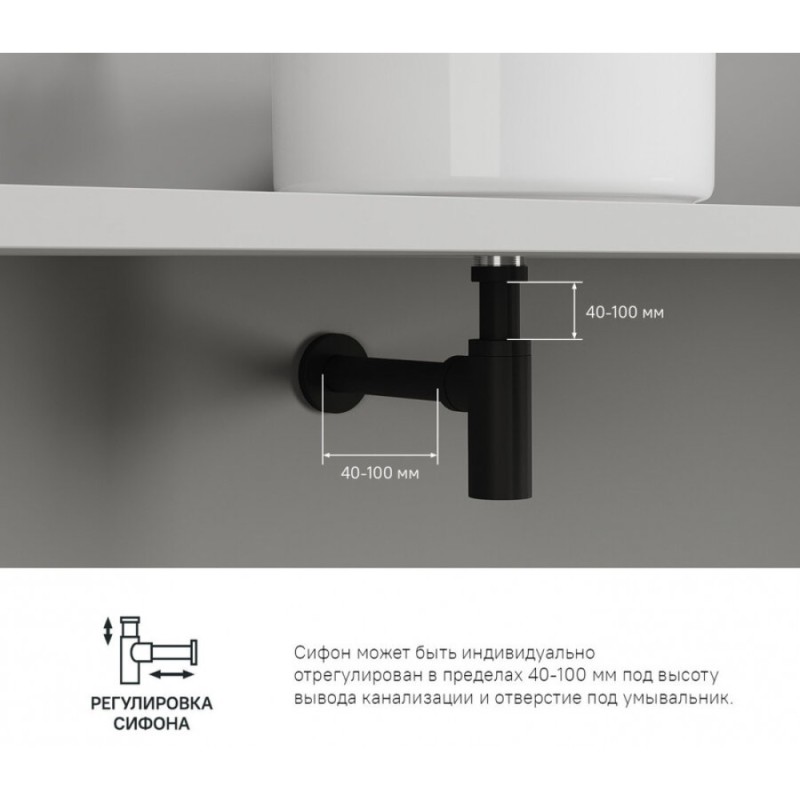 Сифон бутылочный Iddis Optima Home для раковины, графит, OPTGM00i84