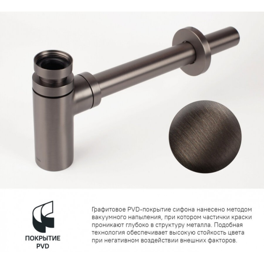 Сифон бутылочный Iddis Optima Home для раковины, графит, OPTGM00i84