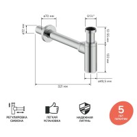 Сифон бутылочный Iddis Optima Home для раковины, хром, OPTSB00i84