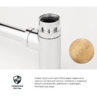 Сифон бутылочный Iddis Optima Home для раковины, хром, OPTSB00i84